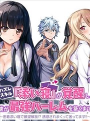 办公室故事短剧海报